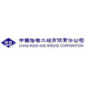 China Road and Bridge Corporation